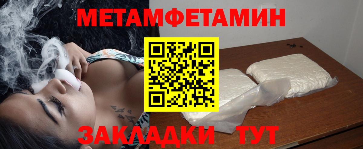 Amphetamine  Вход с VPN  Камень-на-Оби  Амфетамин Premium 