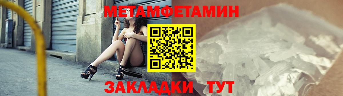 АМФЕТАМИН 97% Камень-на-Оби