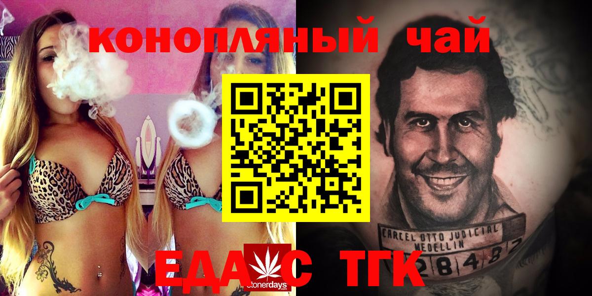 Canna-Cookies марихуана Камень-на-Оби