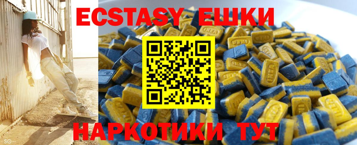 Экстази Дубай  Вход с VPN  ЭКСТАЗИ 99%  Камень-на-Оби 
