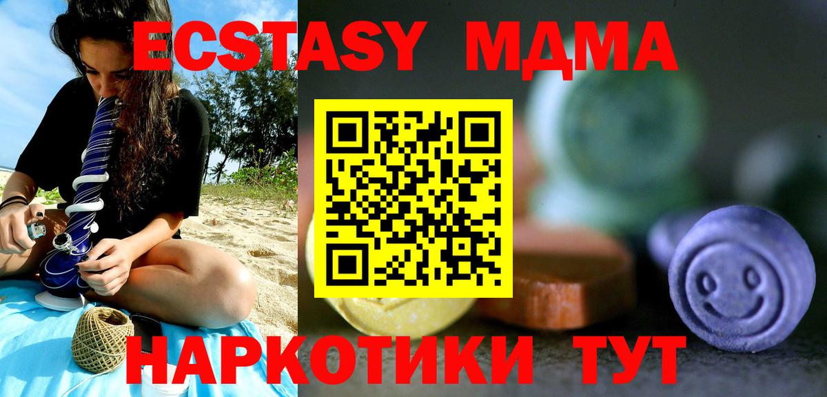 Ecstasy Philipp Plein Камень-на-Оби