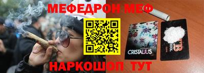 бутират Коммунар