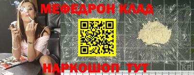 бутират Коммунар