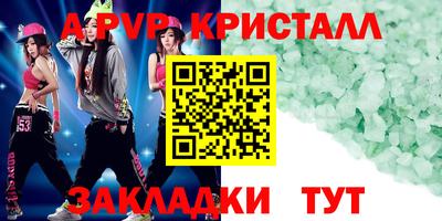 бутират Коммунар