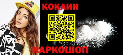 spice Комсомольск-на-Амуре