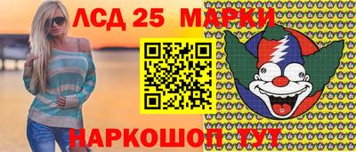 бутират Коммунар
