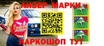 бутират Коммунар