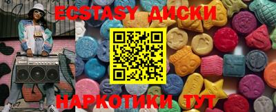 бутират Коммунар