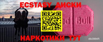 бутират Коммунар