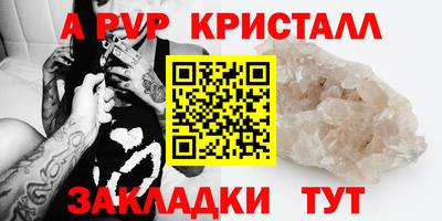 МДМА Конаково