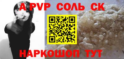 бутират Коммунар