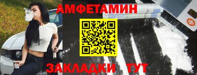 spice Комсомольск-на-Амуре