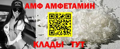 бутират Коммунар