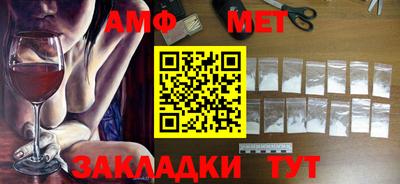 МДМА Конаково