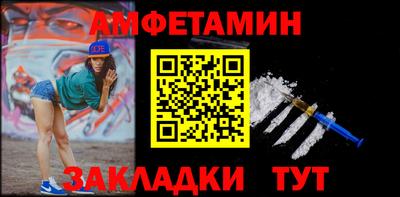 бутират Коммунар