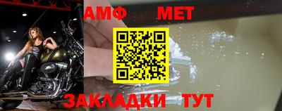 МДМА Конаково