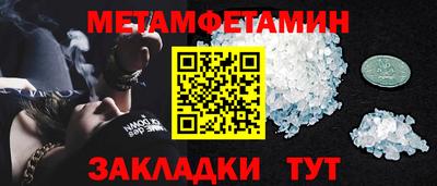 бутират Коммунар