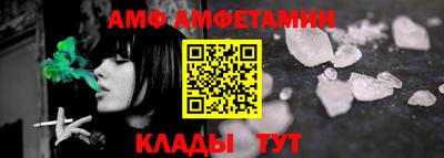 МДМА Конаково