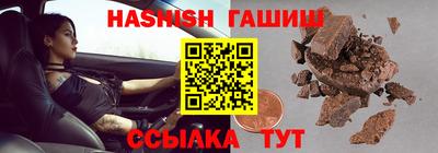 бутират Коммунар