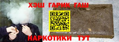 индика Железноводск