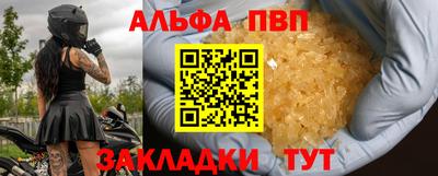 МДМА Конаково