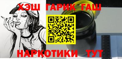 бутират Коммунар