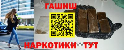 бутират Коммунар