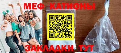 бутират Коммунар