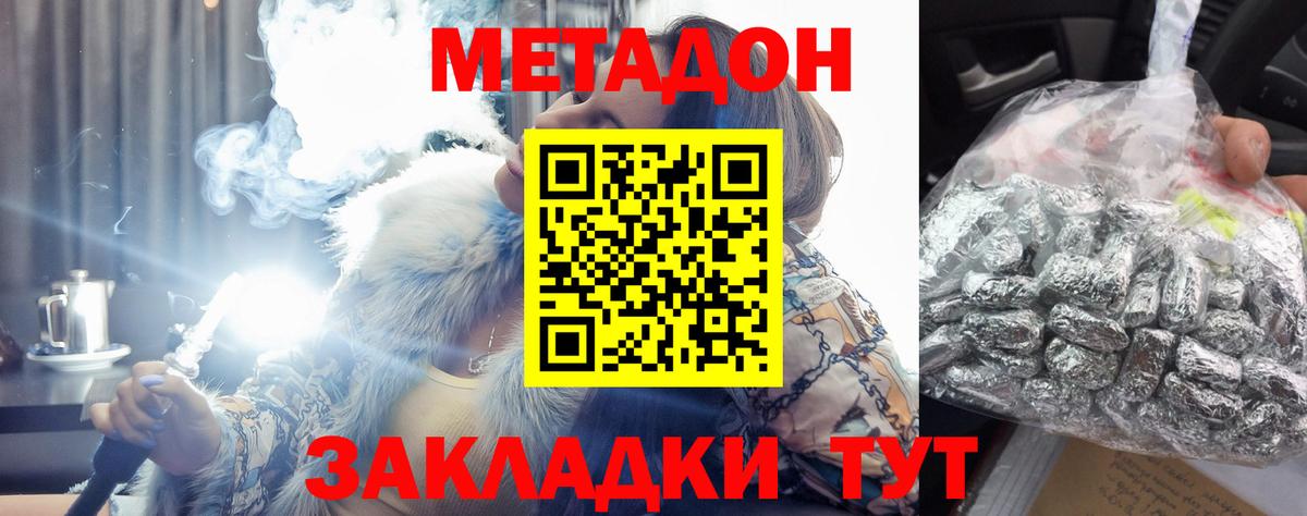 Каннабис Камень-на-Оби