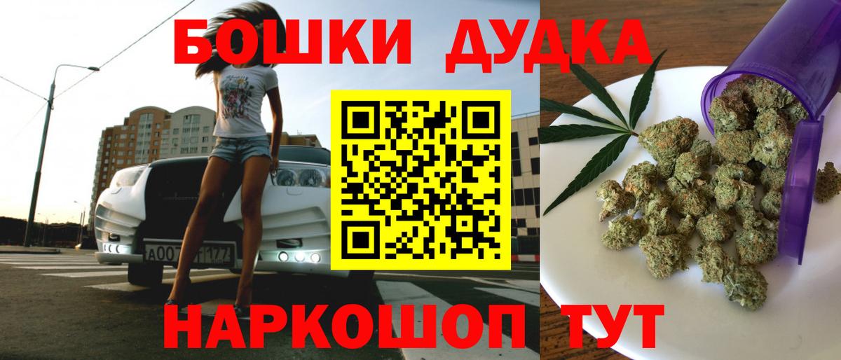Шишки марихуана White Widow Камень-на-Оби