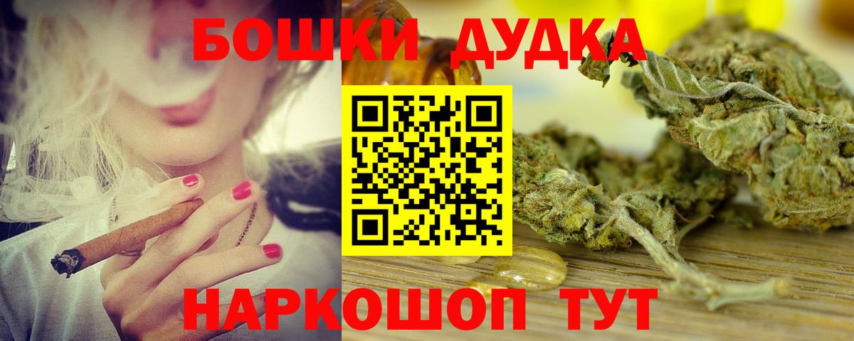 Камень-на-Оби  Бошки марихуана ГИДРОПОН  Конопля Bruce Banner  Шишки марихуана индика  Вход с VPN 