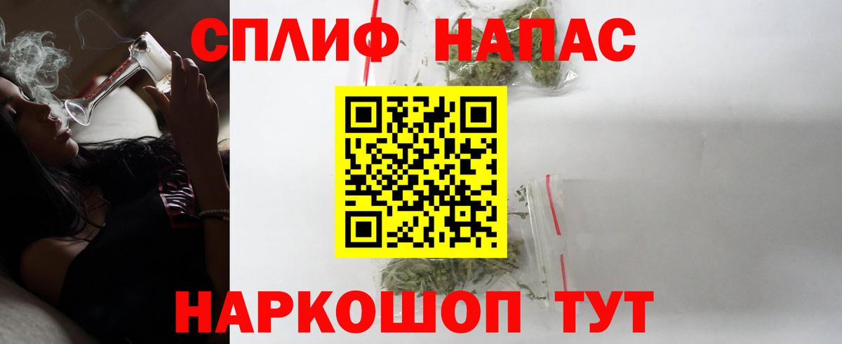 ГАШ  Бошки Шишки  Вход с VPN  Камень-на-Оби  Меф МЯУ МЯУ  ЭКСТАЗИ  МЕФ   APVP СОЛЬ  